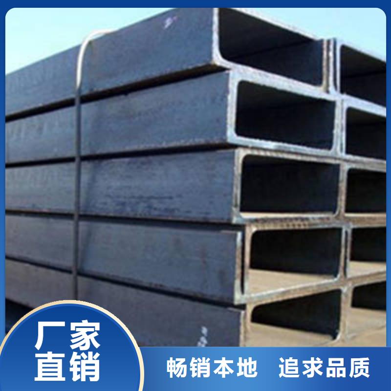 槽钢_型材的简单介绍本地公司