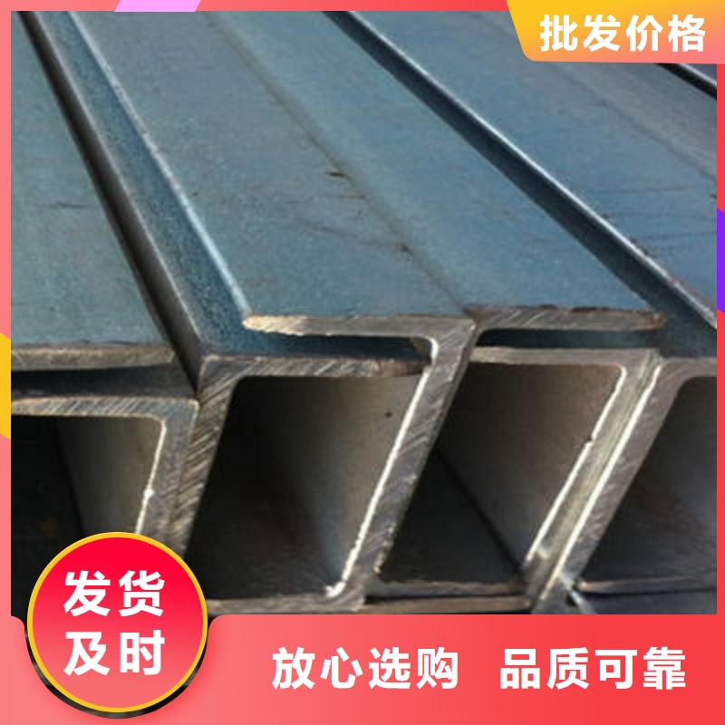 【槽钢规格表您身边的厂家】大库存无缺货危机