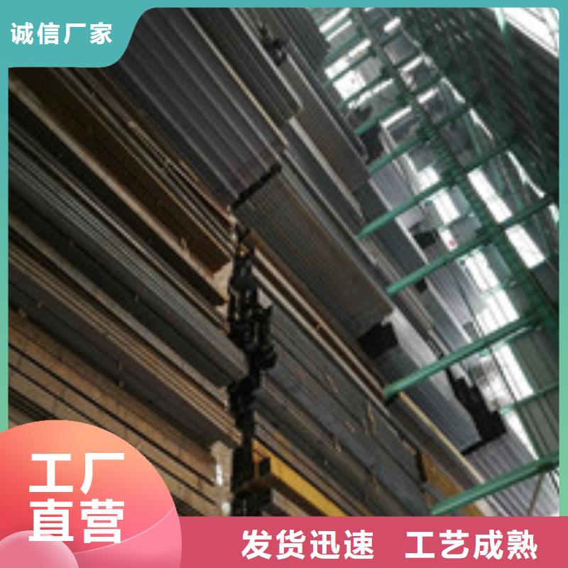 【槽钢管材支持定制批发】库存齐全厂家直供