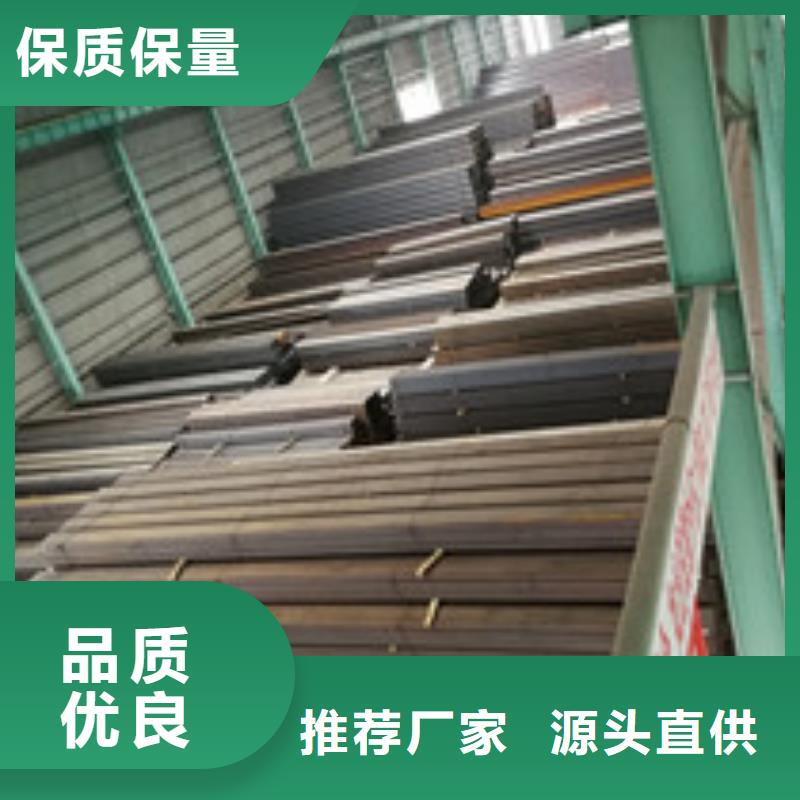 槽钢-型材客户好评当地公司