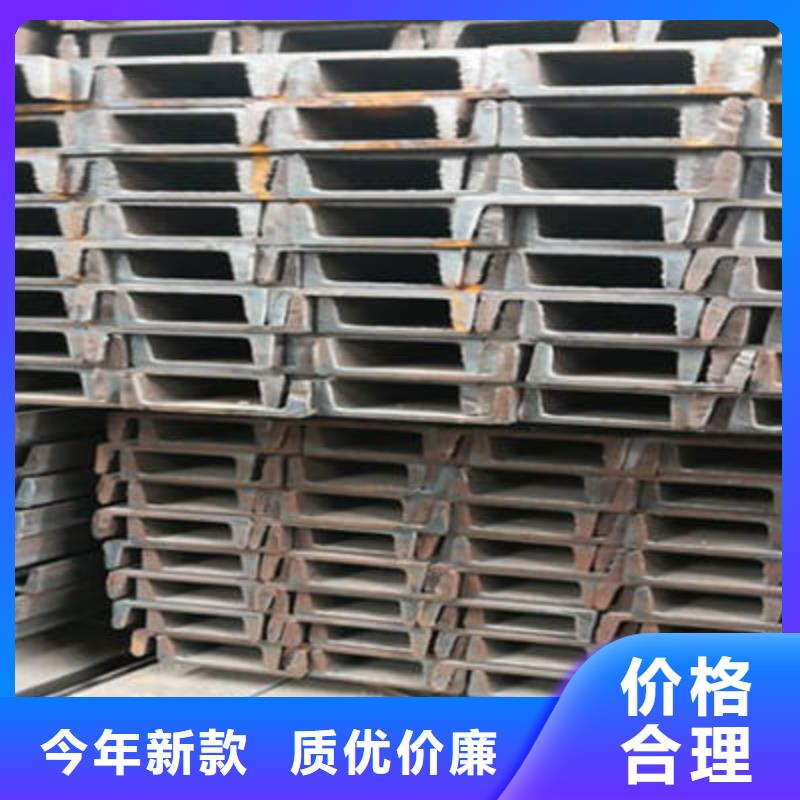 【槽钢】-钢材工厂现货供应实力见证