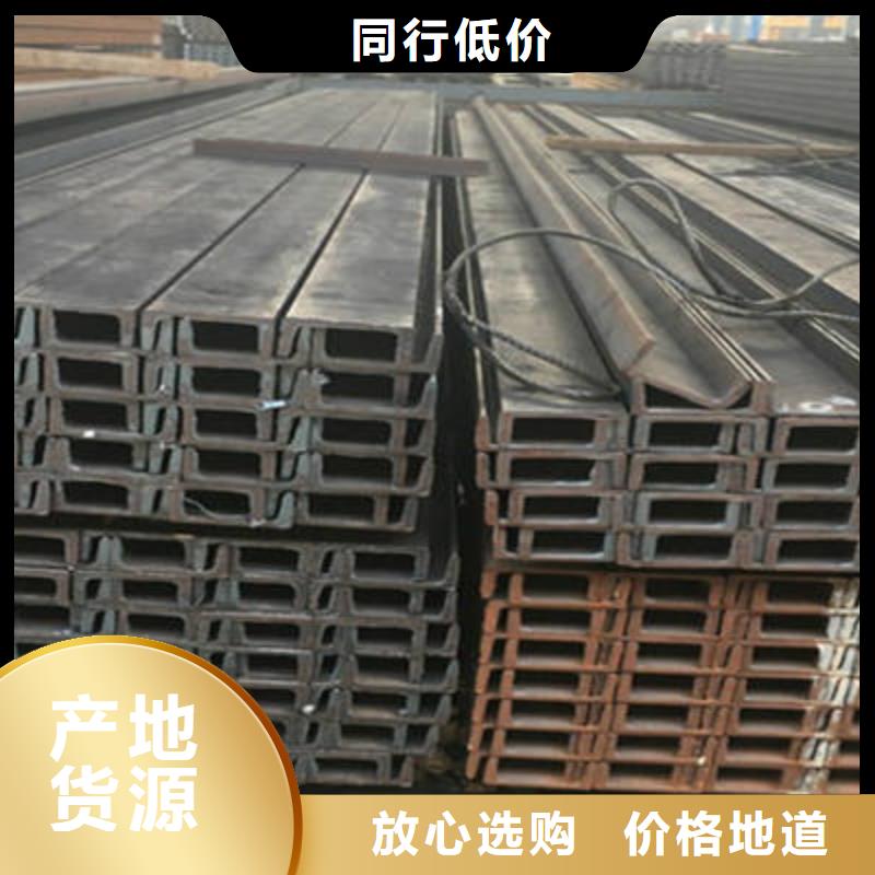 槽钢角钢现货充足量大优惠支持大小批量采购
