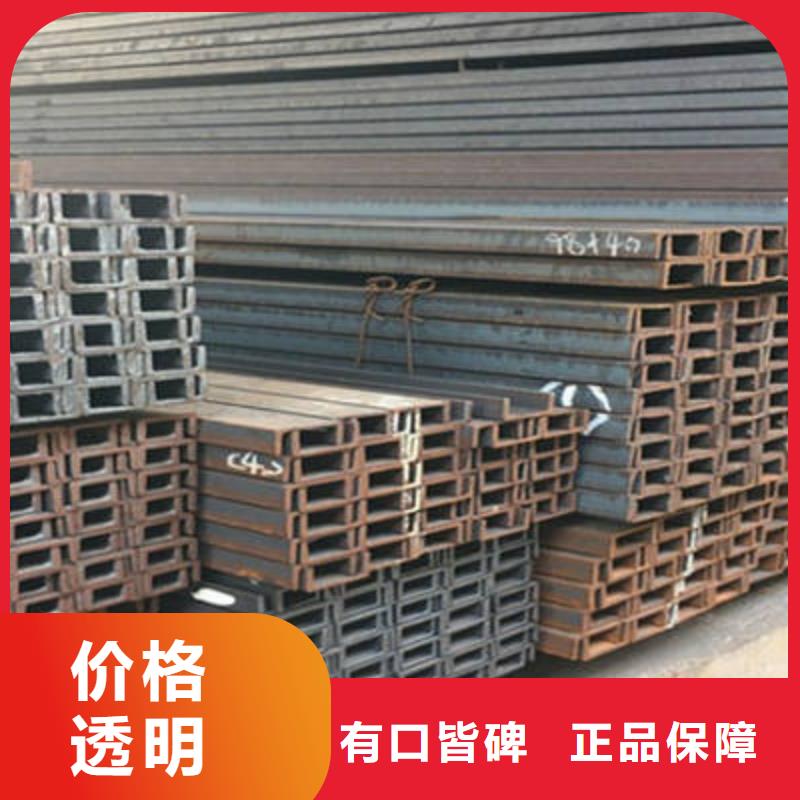 槽钢-理论重量表免费询价本地公司