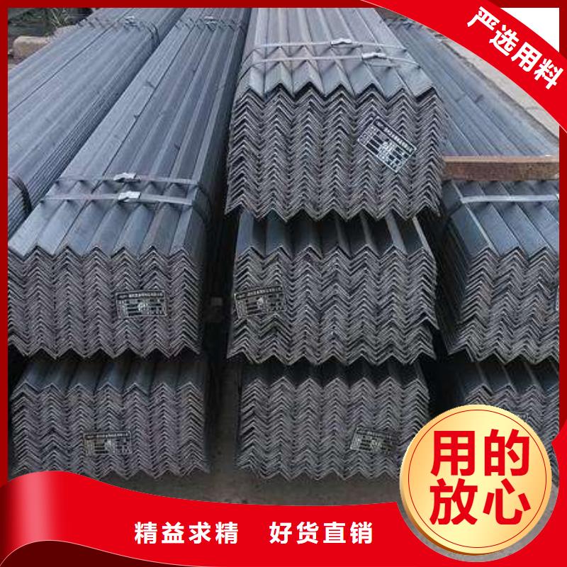 角钢,槽钢用心做好每一件产品本地公司
