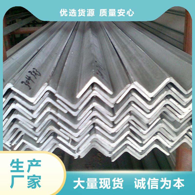 角钢规格表优质材料厂家直销本地品牌