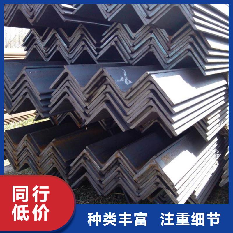 角钢质量无忧同城货源
