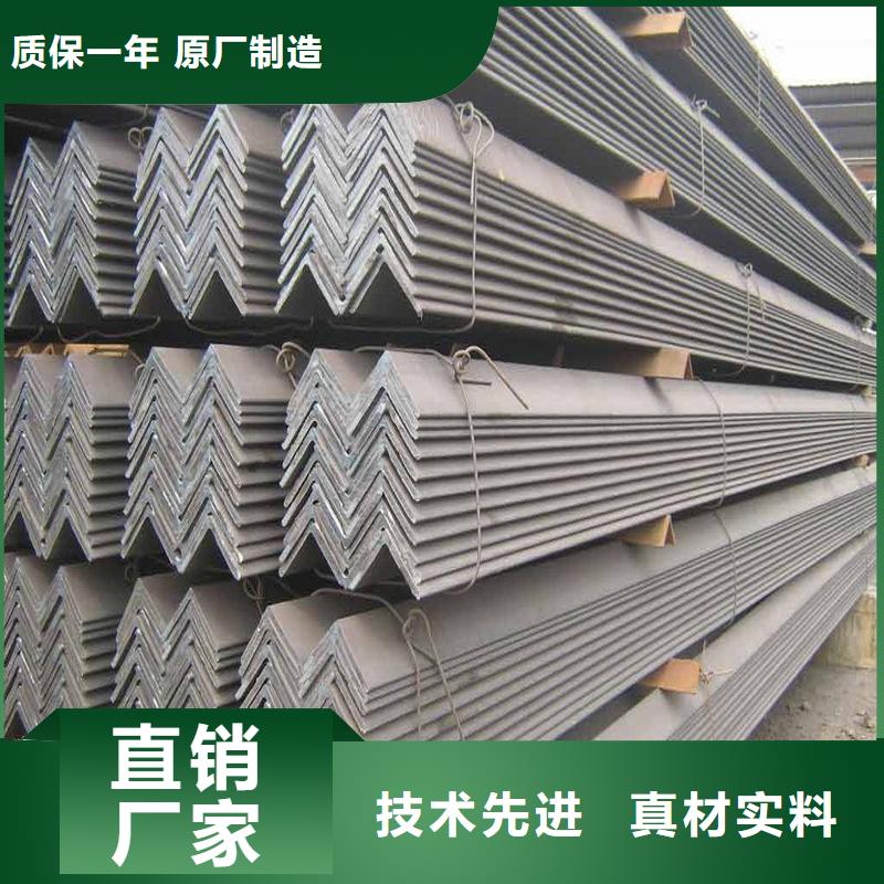 ​【角钢】工字钢快速物流发货当地供应商