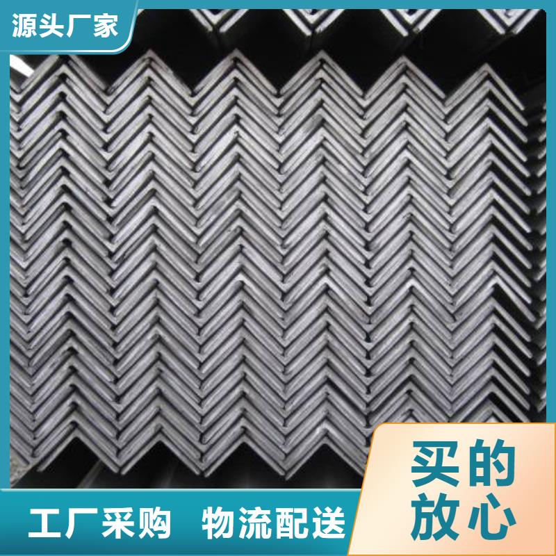 角钢的图文介绍用好材做好产品