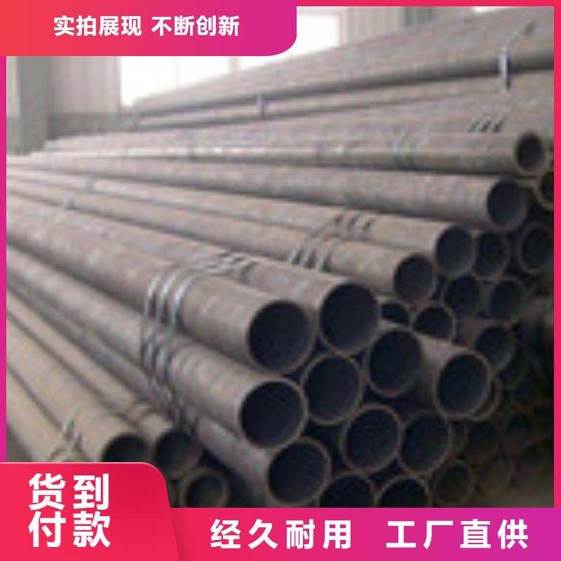 无缝管管材规格齐全同城品牌