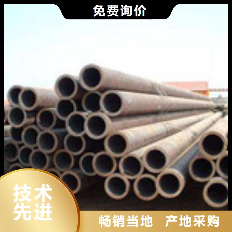 无缝管管材源厂供货现货采购