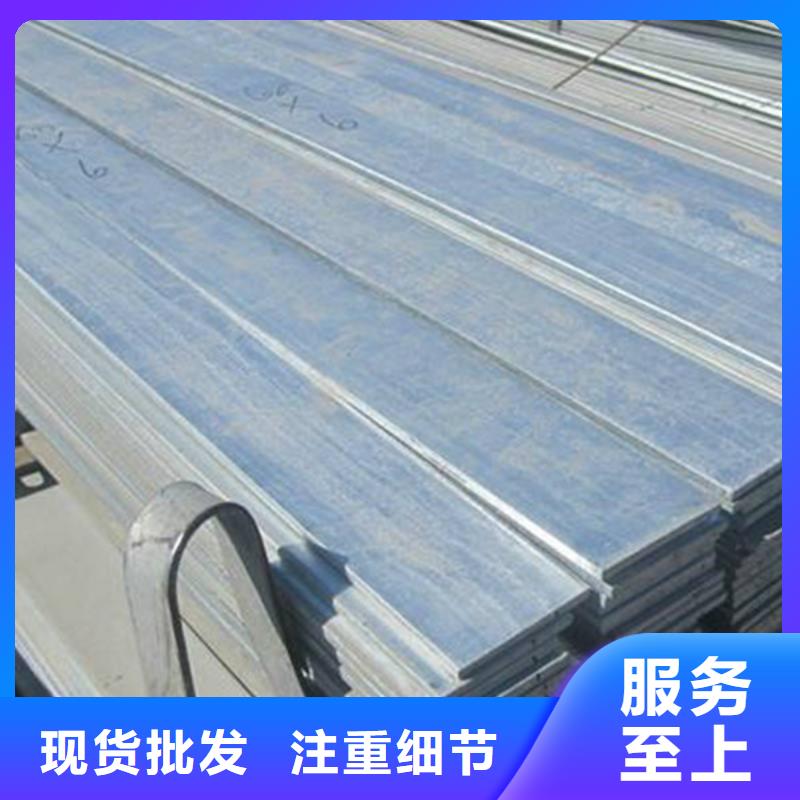 扁钢,槽钢敢与同行比价格层层质检