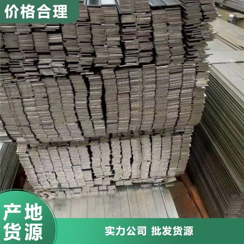 【扁钢板材欢迎来电咨询】实力才是硬道理