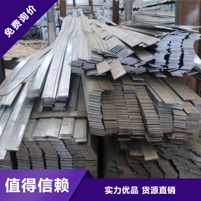 【扁钢】板材专业品质好产品价格低