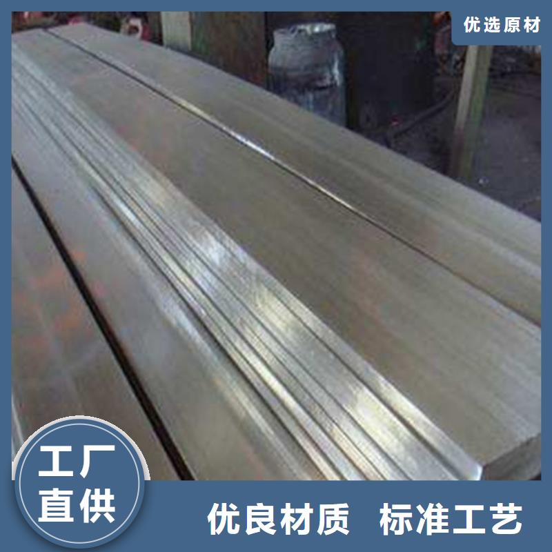 扁钢-【H型钢】为您提供一站式采购服务本地经销商
