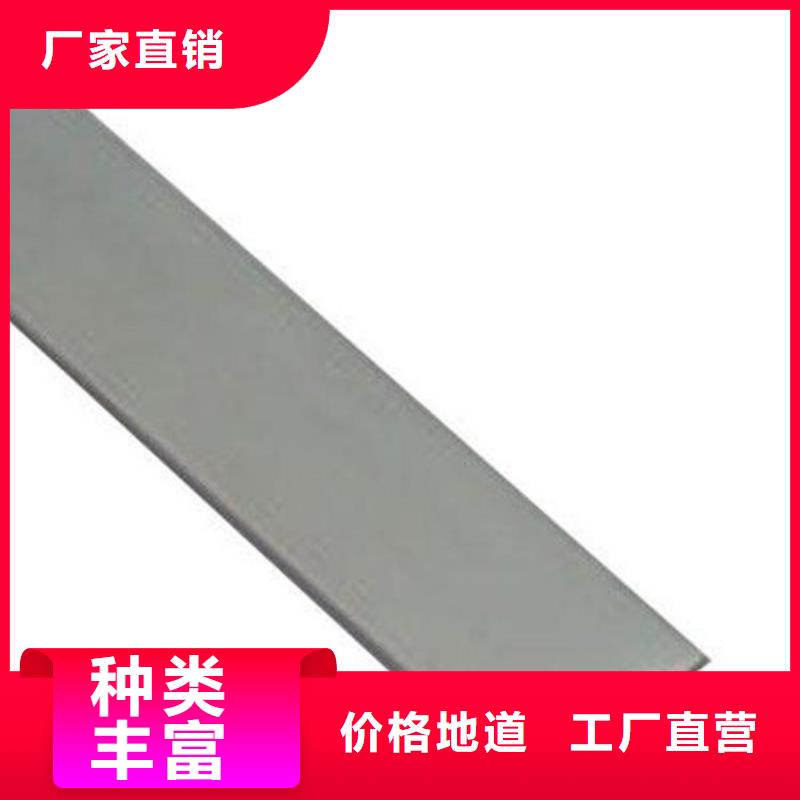 【扁钢板材好货有保障】同城货源