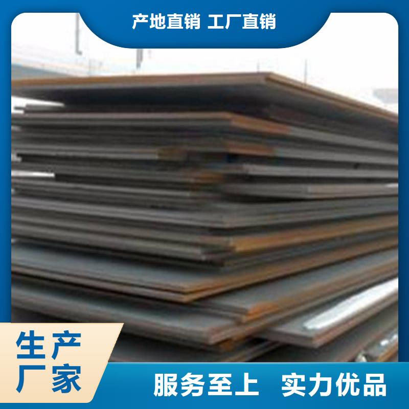 容器板_工字钢严选材质精益求精