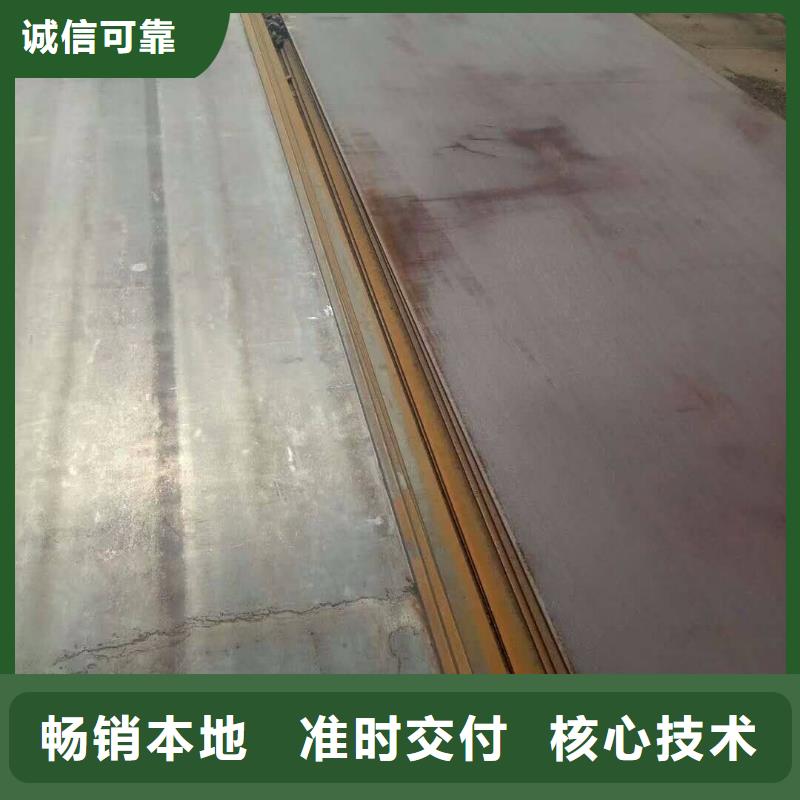 容器板槽钢自有厂家货品齐全
