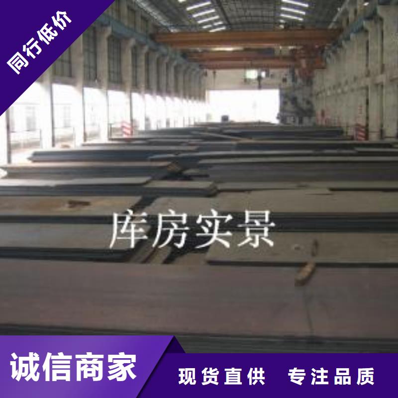 容器板工字钢信誉有保证用好材做好产品