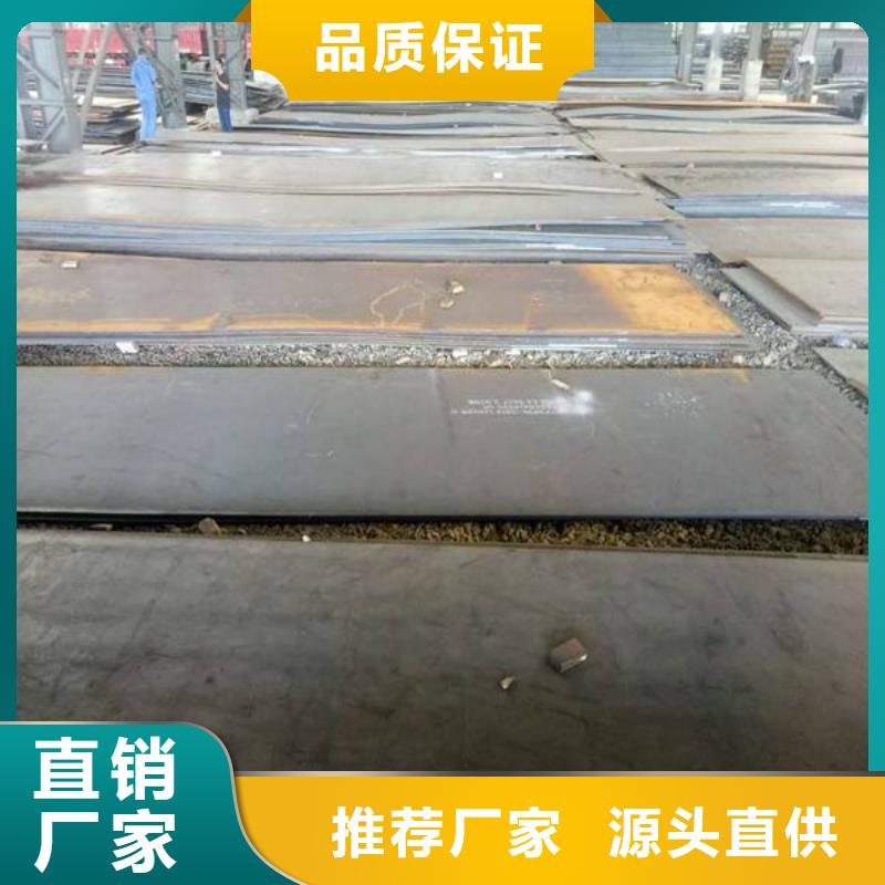 容器板-型材快速物流发货货源直销