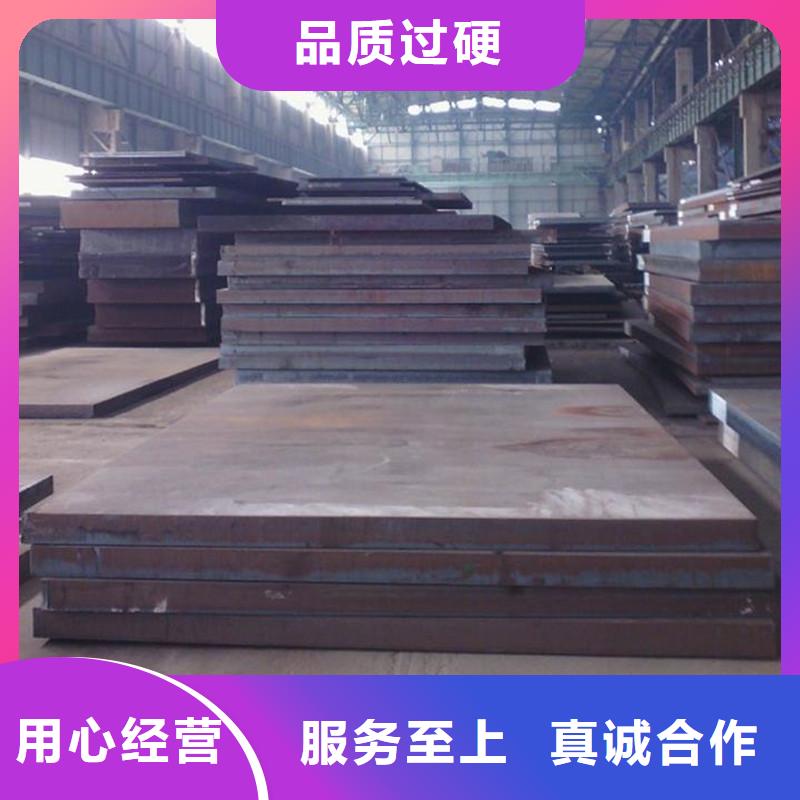 中厚板,管材对质量负责质量好