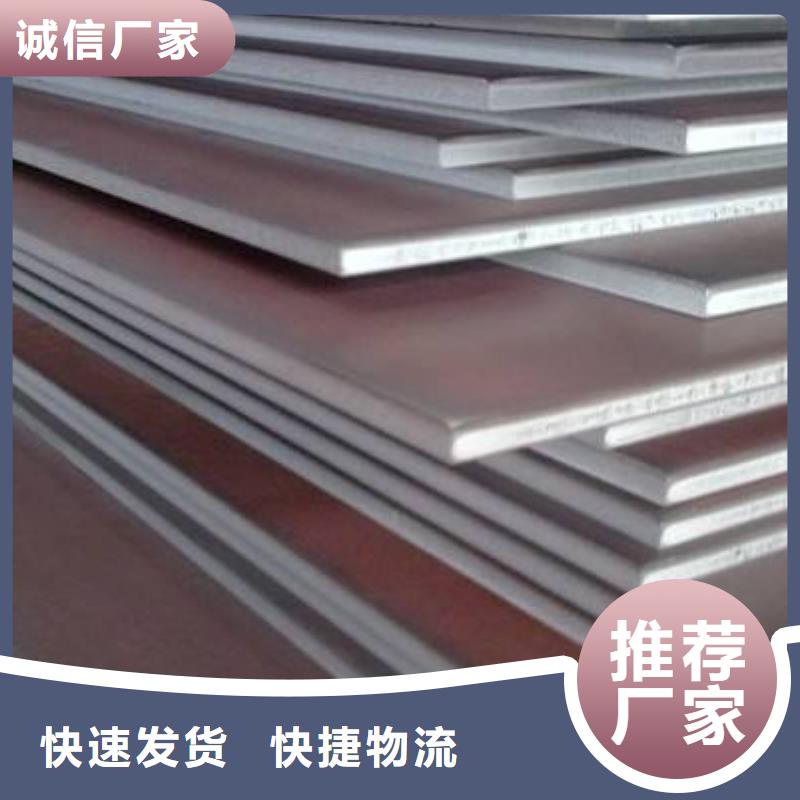 【中厚板管材工期短发货快】定制批发