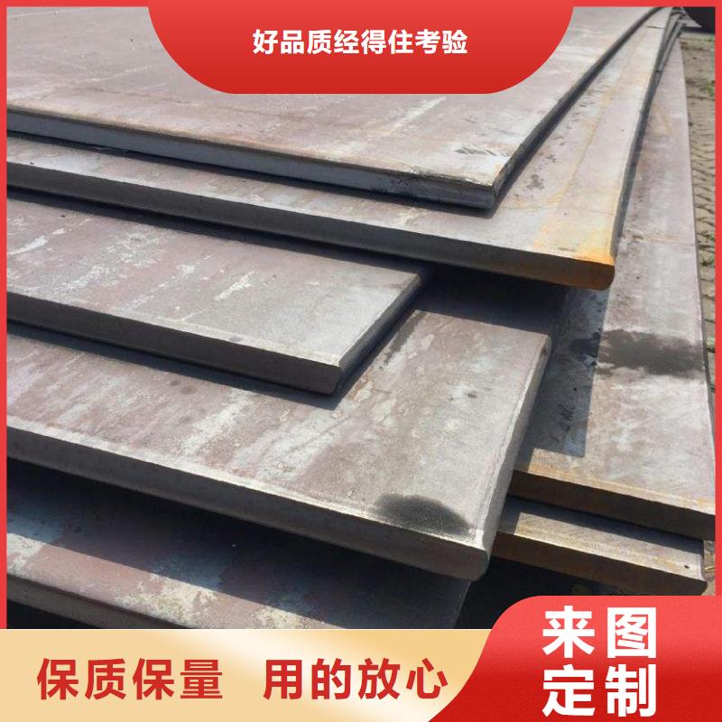 中厚板槽钢型号全价格低当地公司