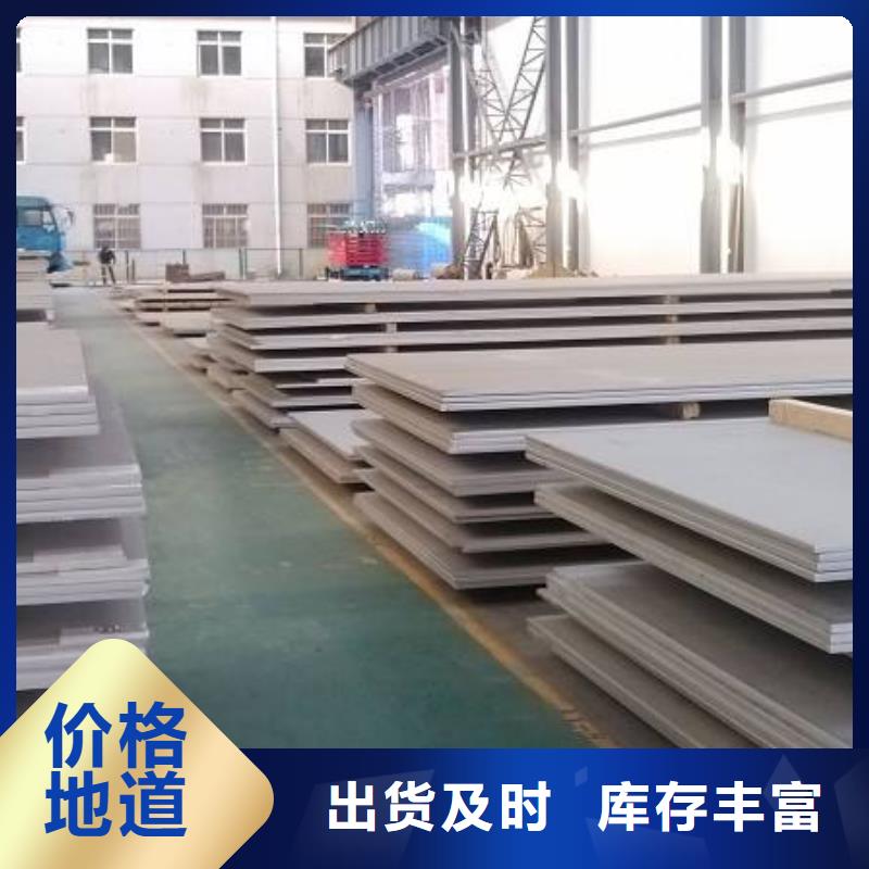 中厚板理论重量表品质优选支持加工定制