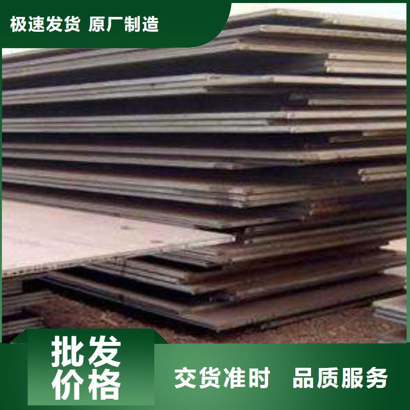 【中厚板工字钢物流配货上门】海量库存