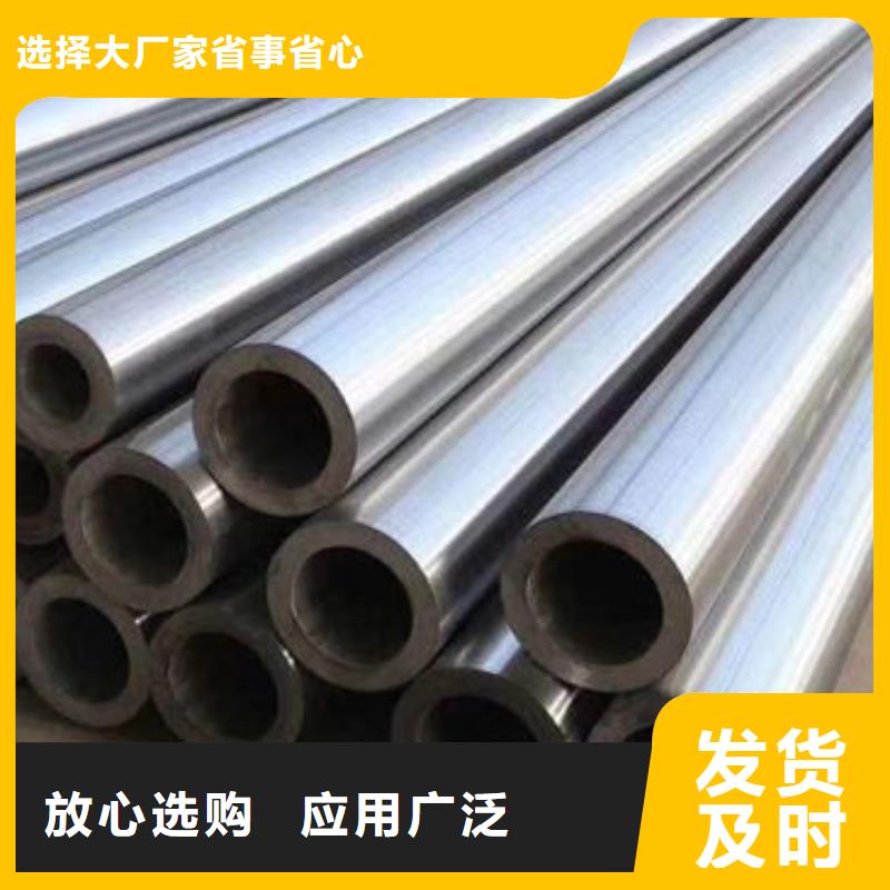 冷拔精密管公司同城公司