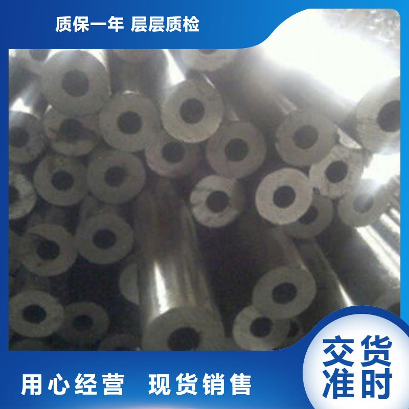 精密无缝钢管精拉无缝钢管48小时发货拥有多家成功案例