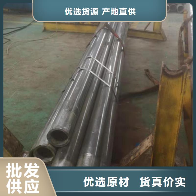 冷拔管精密无缝钢管厂家价格有优势质量看得见