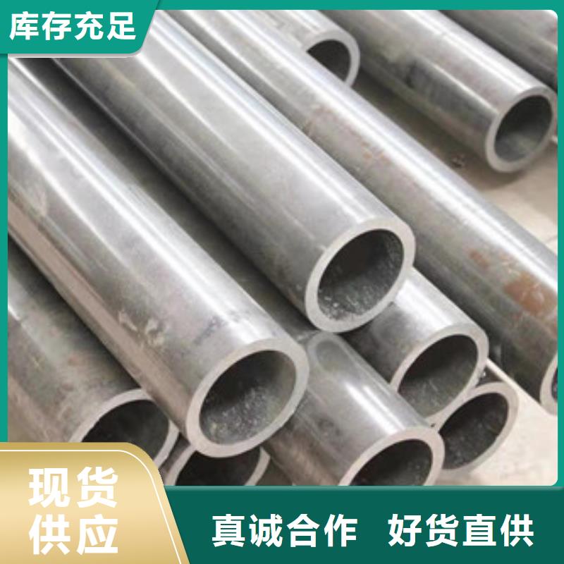 冷拔管现货满足大量采购精致工艺