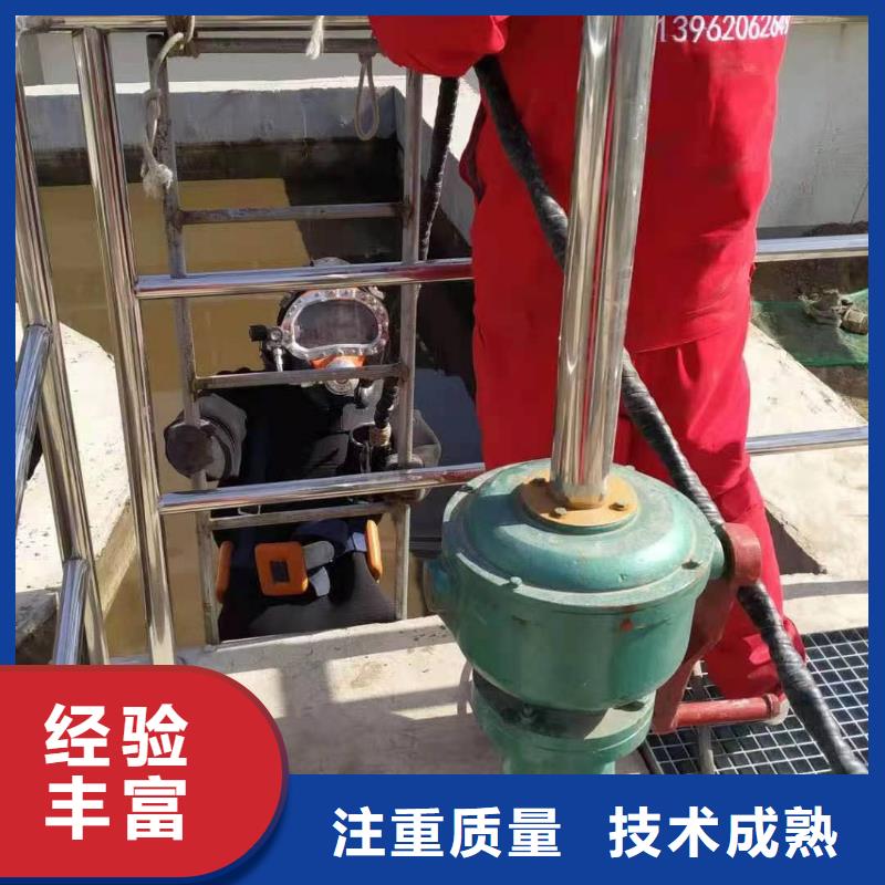 闸门水下堵漏公司详情沟通本地公司