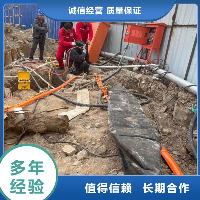 管道蛙人潜水封堵公司施工欢迎合作