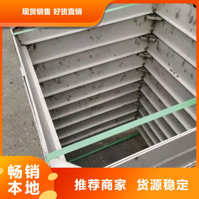 
201不锈钢盖板重口碑厂家同城品牌
