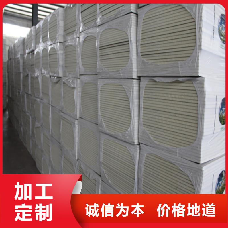 聚氨酯保温板水泥发泡板物流配送来图加工定制