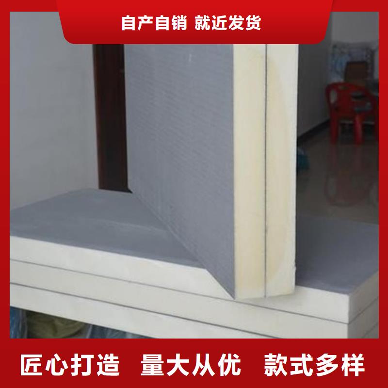 聚氨酯保温板硅质渗透聚苯板海量现货直销多种场景适用