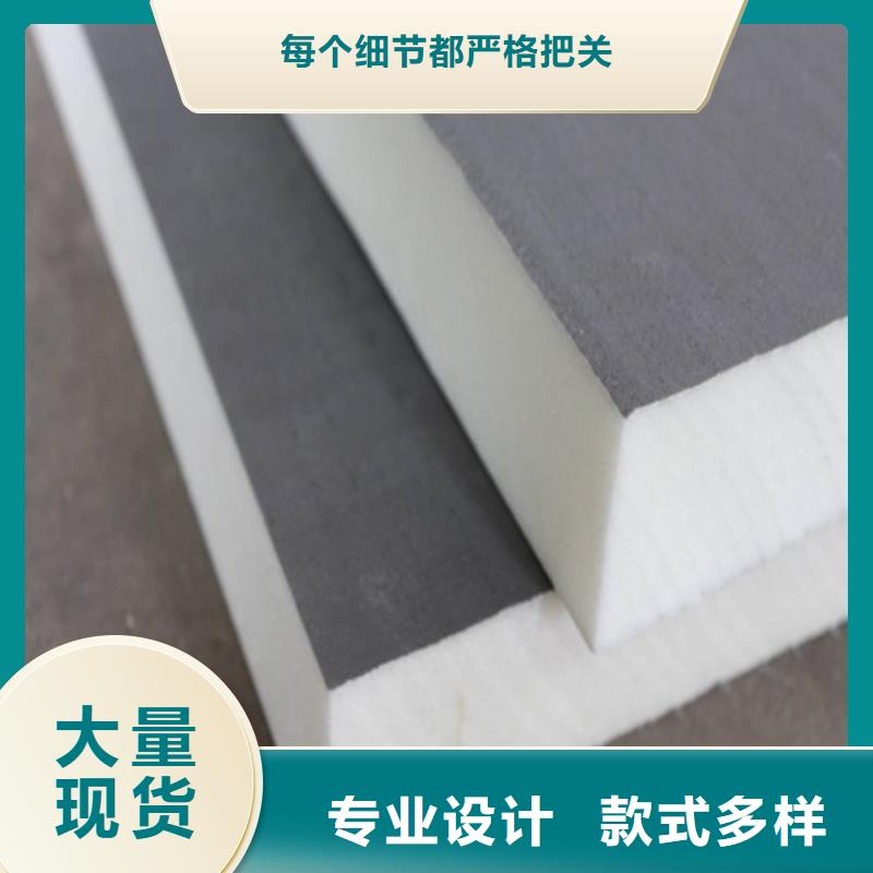 聚氨酯保温板水泥发泡板拥有核心技术优势贴心服务