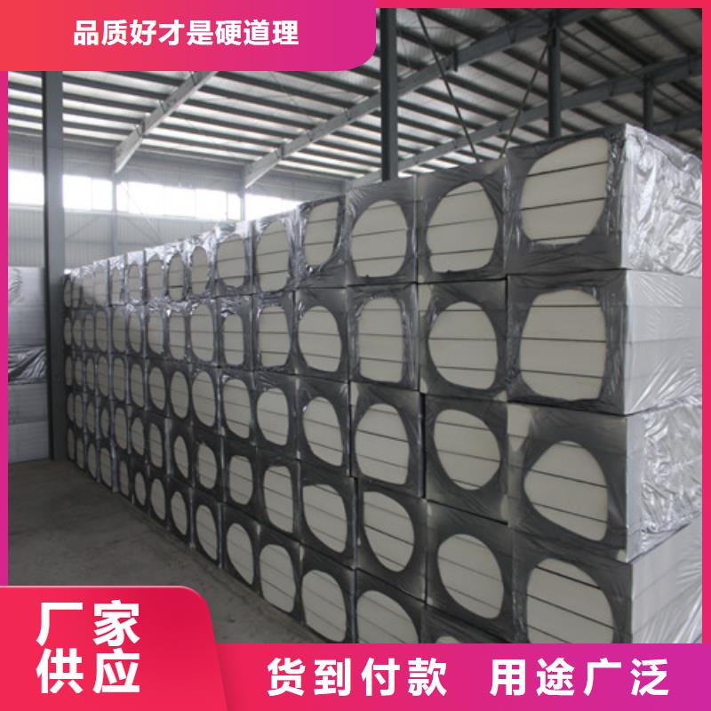 聚苯颗粒浆料复合pu保温板好厂家有担当