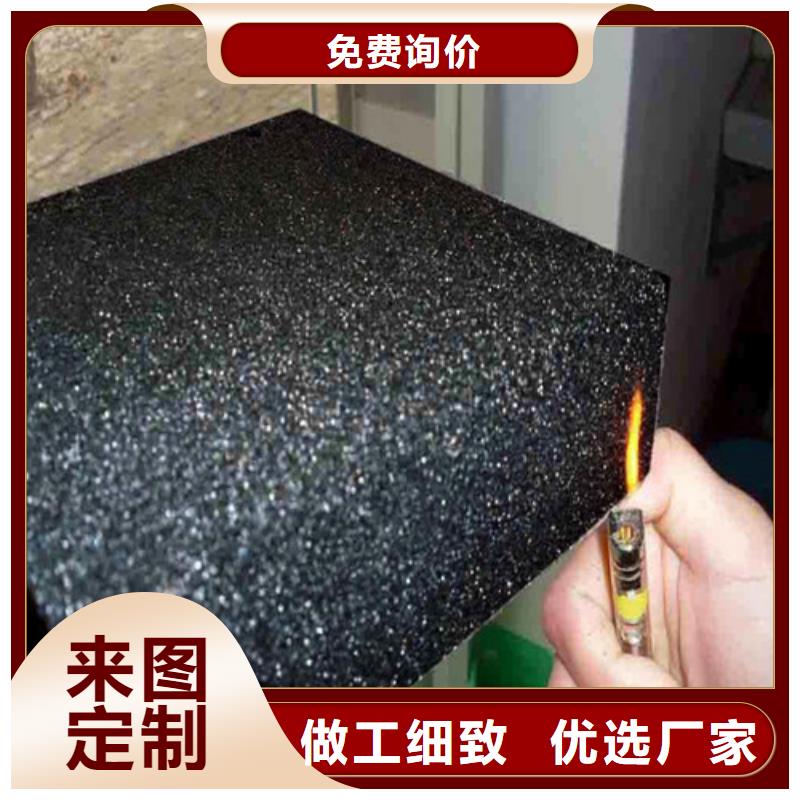 泡沫玻璃板轻集料混凝土实力大厂家本地货源