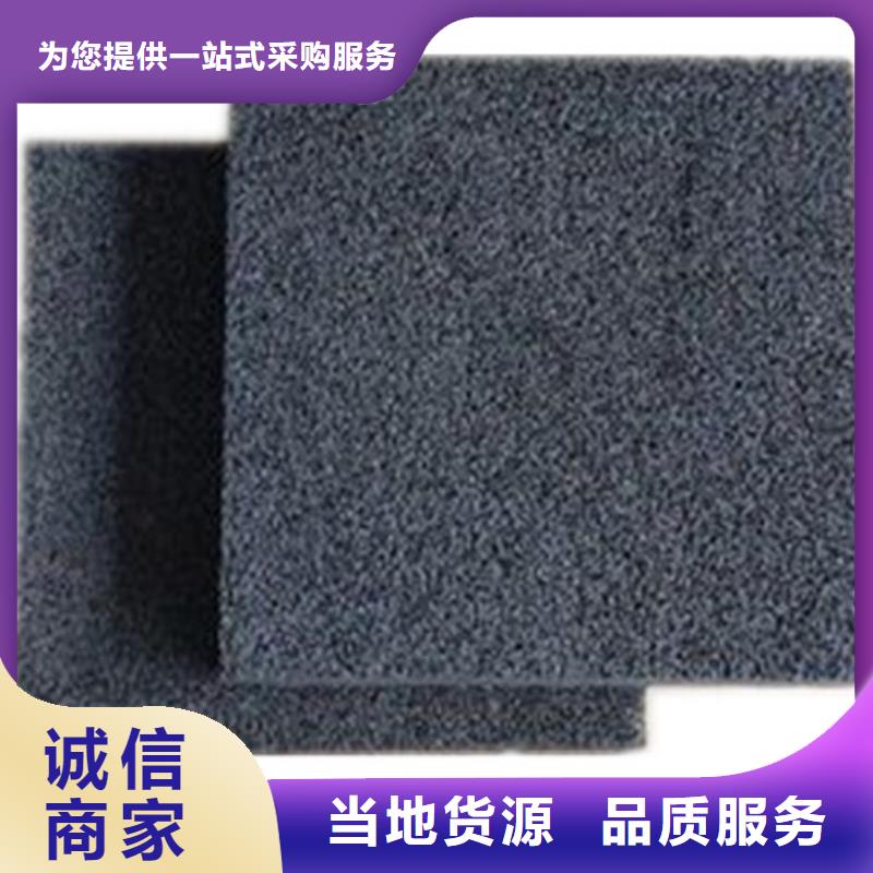泡沫玻璃板硅质渗透聚苯板按需定制真材实料多家仓库发货
