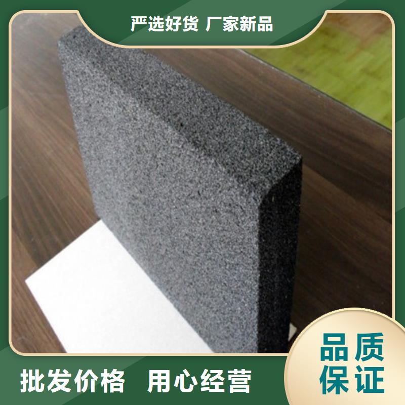 泡沫玻璃板硅质渗透聚苯板厂家直销直供用品质赢得客户信赖