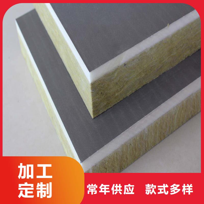 砂浆纸岩棉复合板轻集料混凝土质量好物流配送