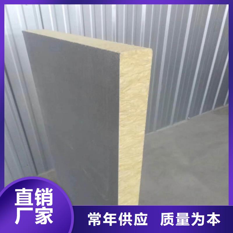 砂浆纸岩棉复合板,水泥发泡板严选用料库存丰富