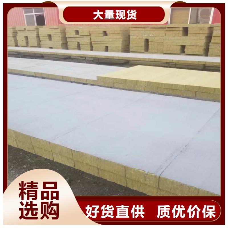 砂浆纸岩棉复合板轻集料混凝土诚信商家服务热情价格实在