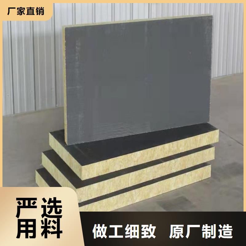 砂浆纸岩棉复合板增强竖丝岩棉复合板发货迅速真材实料诚信经营
