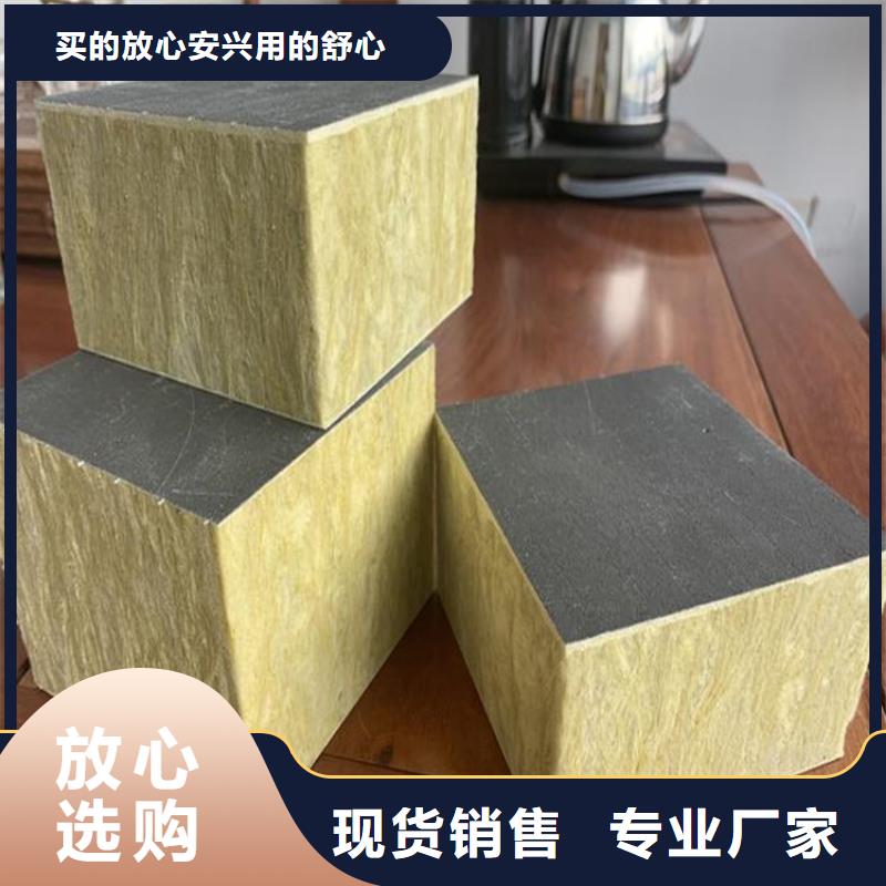 【砂浆纸岩棉复合板】水泥发泡板厂家品控严格根据要求定制