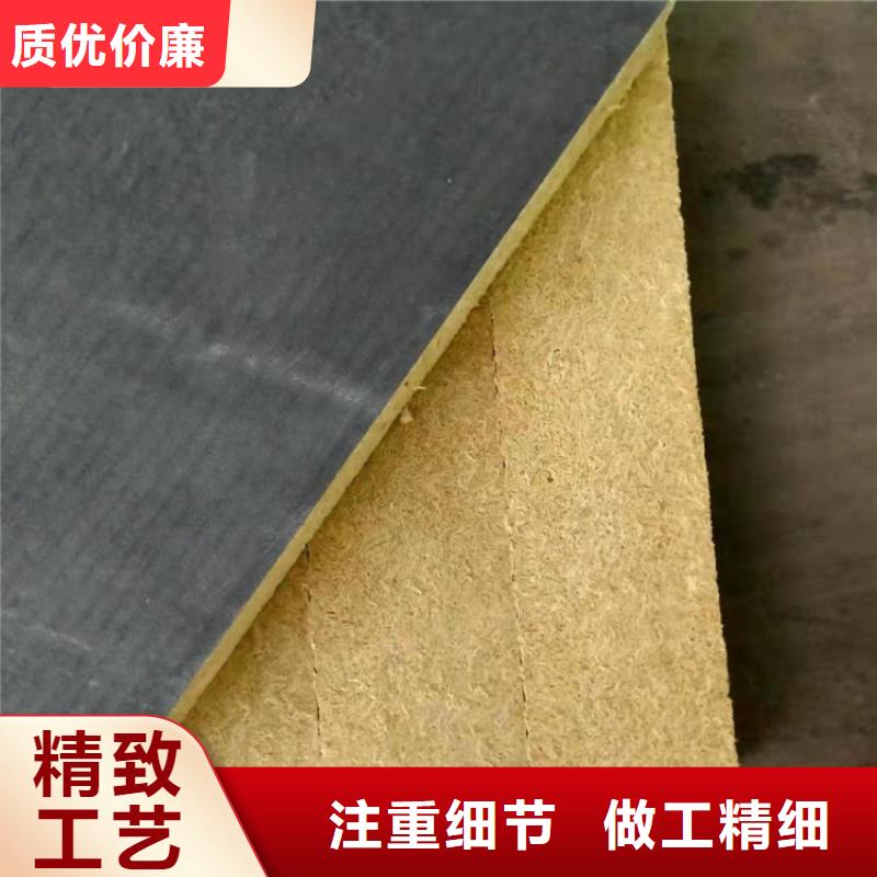 砂浆纸岩棉复合板硅质渗透聚苯板热销产品拒绝差价