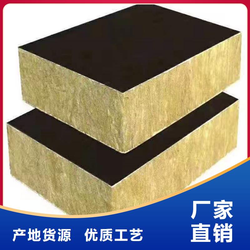 【砂浆纸岩棉复合板水泥发泡板N年专注】不只是质量好