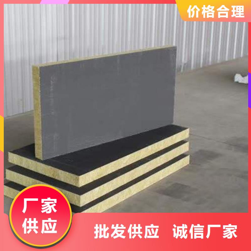 砂浆纸岩棉复合板轻集料混凝土厂家经验丰富匠心打造